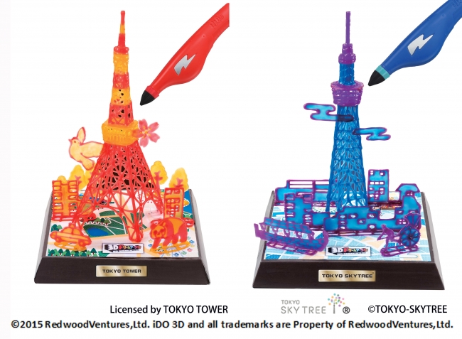 ３Dドリームアーツペン　東京タワー＆スカイツリー