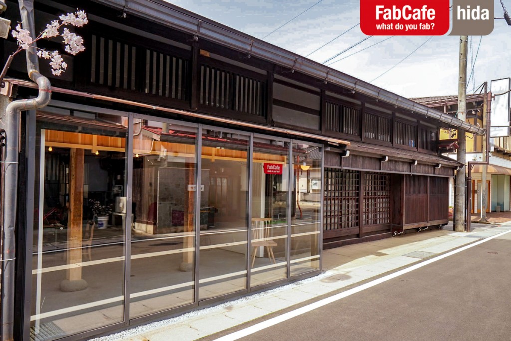飛騨市古川町にものづくりカフェ FabCafe Hida オープン